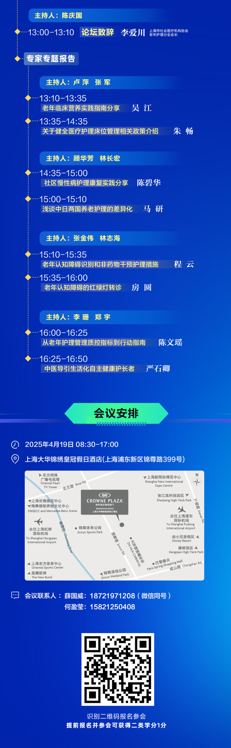 微信图片_20250415081309