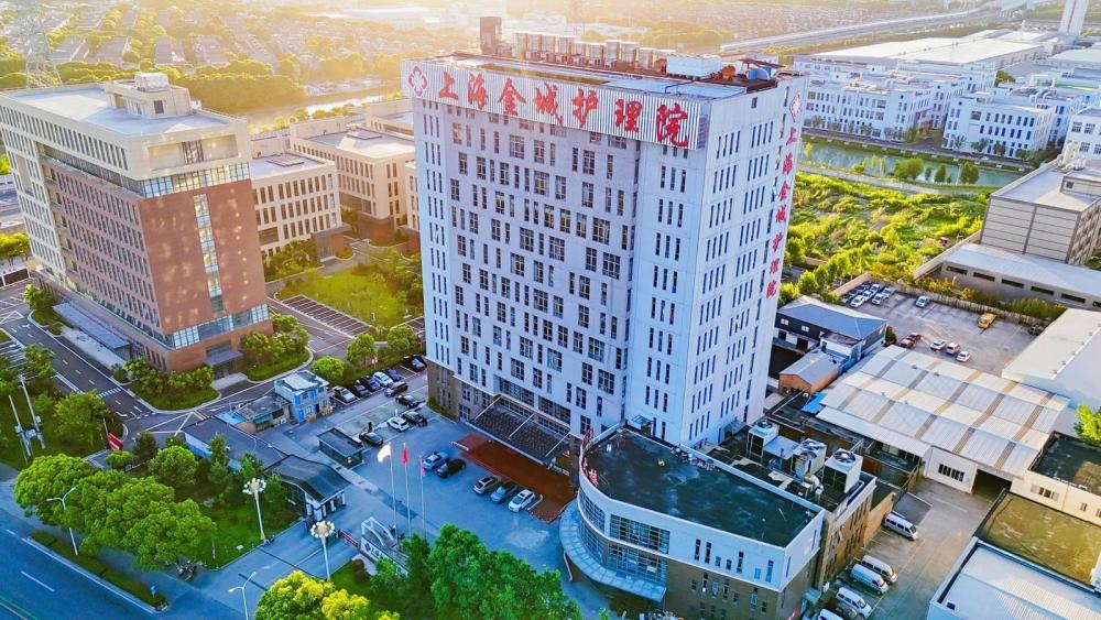 闵行金城护理院 医养结合给长辈全方位照护_1_QD Beer_来自小红书网页版