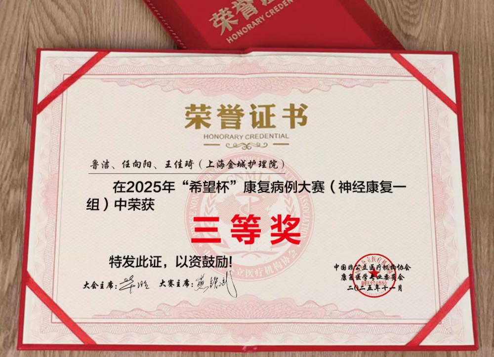 微信图片_20251117153607_895_5