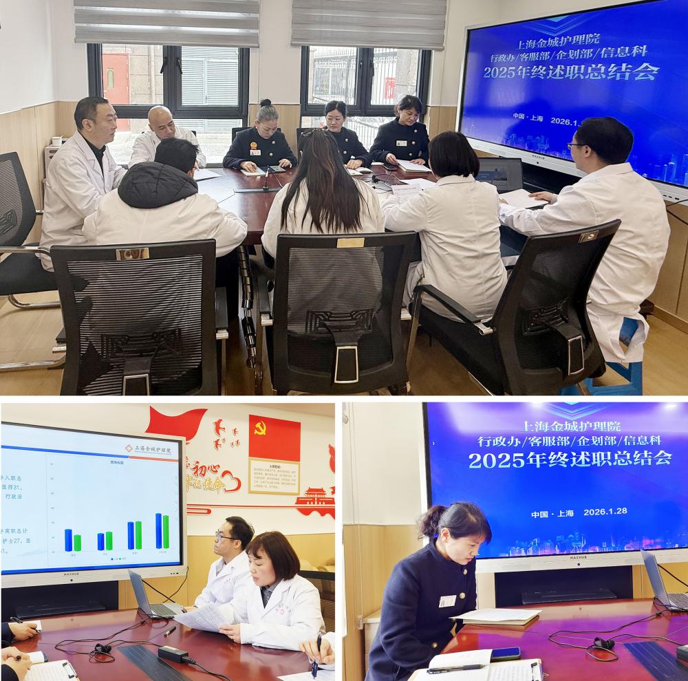 人事企划信息客服5 人事企划信息客服5