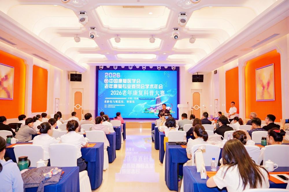 微信图片_20260728142054_39_4